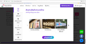 Ecommerce Web Design & Development in Bangkok Thailand & Payment Gateways Services for Octopus Media Solutions