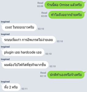 ทำเว็บด้วย Opencart, Magento, Wordpress ย้ายมาใช้ Shopify รองรับ Omise ประหยัดต้นทุนระยะยาวมากกว่า