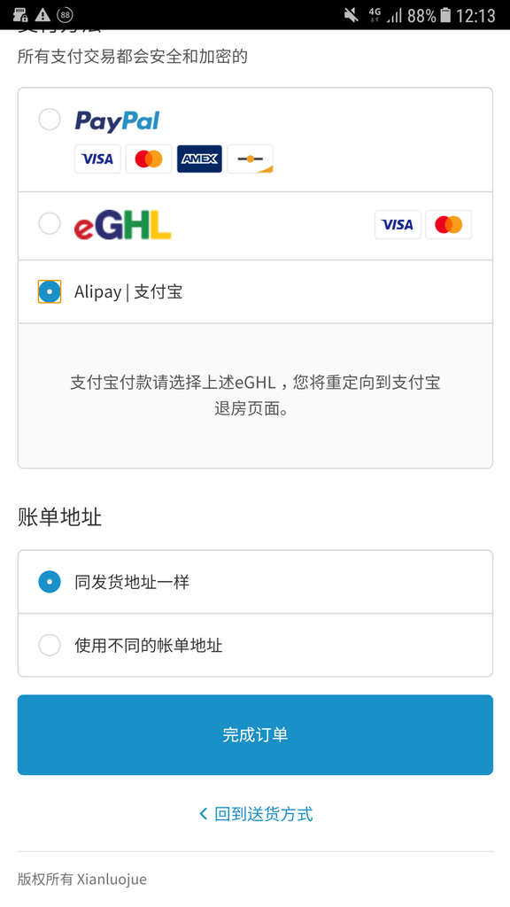 รับการติดตั้ง Shopify Payment Gateways Thailand Integration services เพิ่มช่องทางการชำระเงินให้ร้านค้าออนไลน์